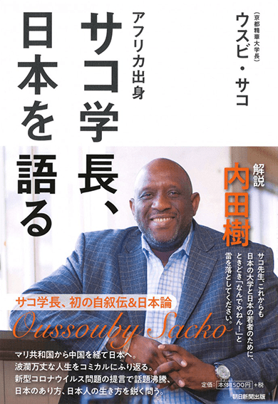 【日本の問題点？！】子どもの才能を伸ばす最高の環境