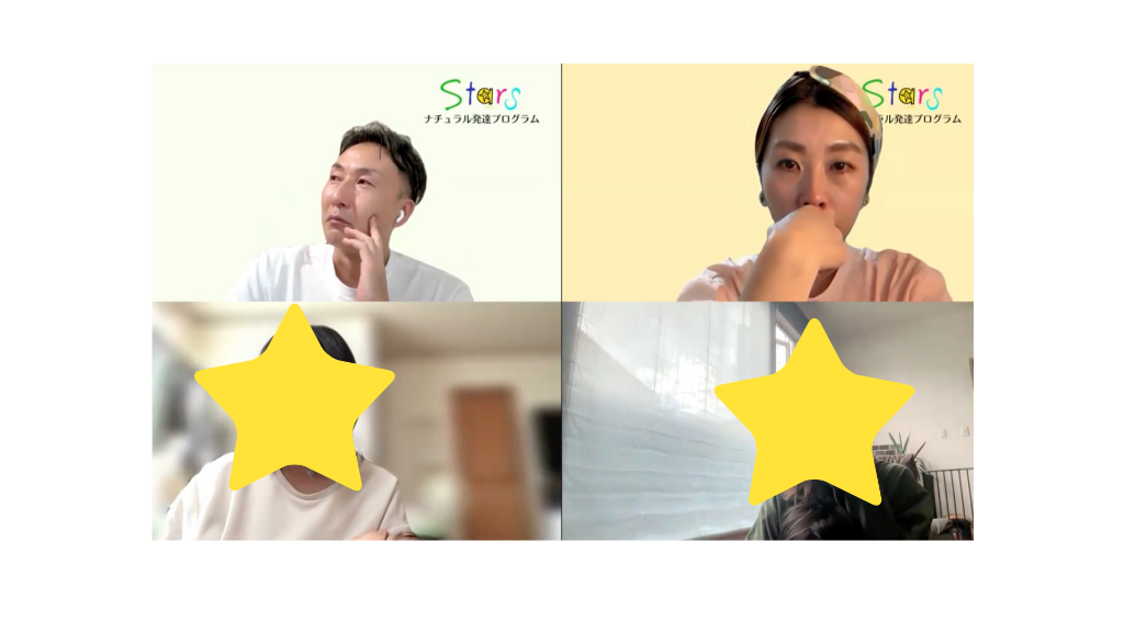 【あと1席】発達を自然に伸ばす方法を体感できます