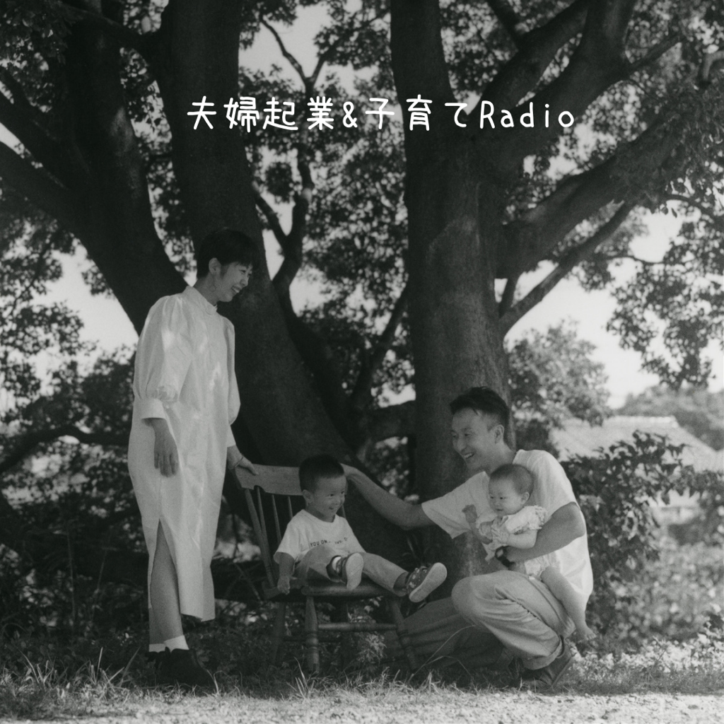 ラジオ放送はじめました♪