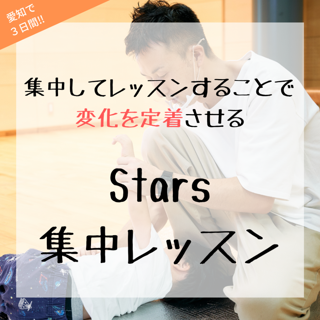 子どもの不可能を