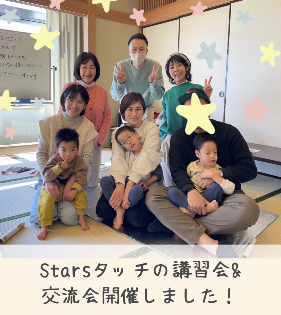 タッチの質を高める勉強会開催しました