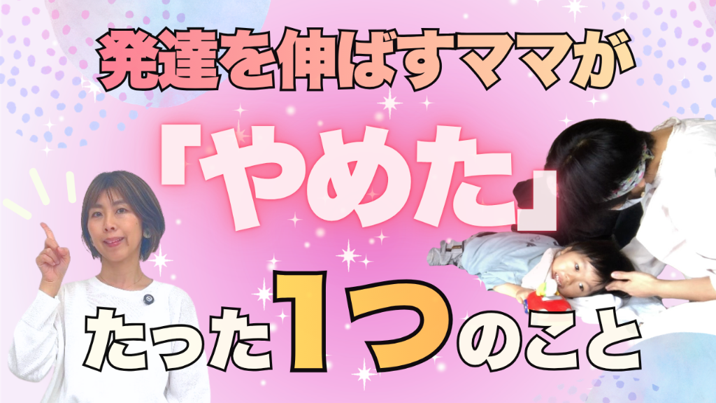 【PVL2歳】ずり這い→四つん這いへ。自分から来てくれる様に。