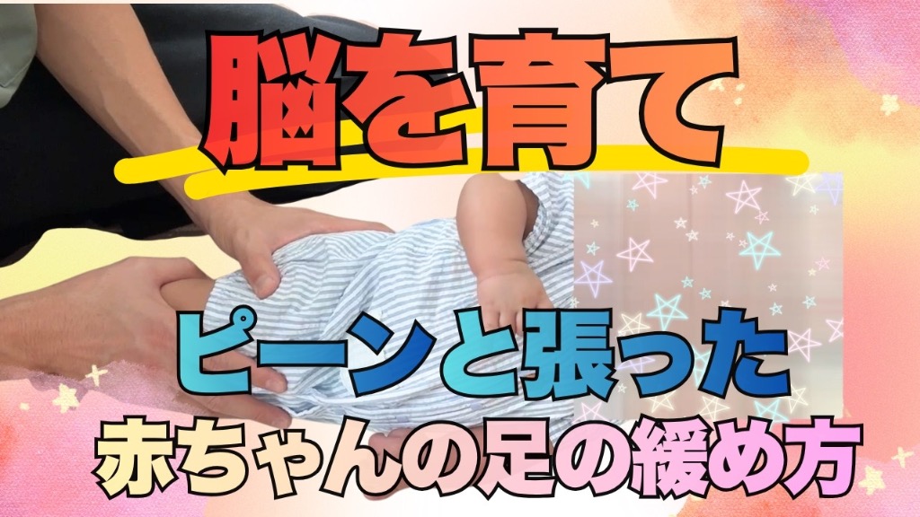 小さすぎて、まだ何もできないですか？